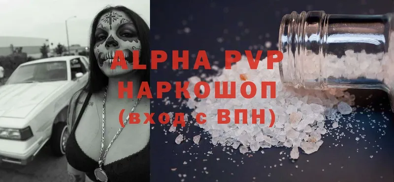 Alpha-PVP СК Лиски