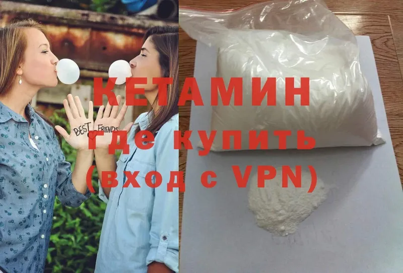 КЕТАМИН ketamine Лиски